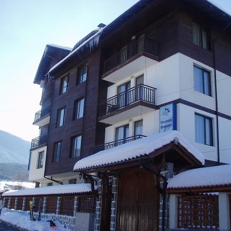 Apartments & Studios Mountain Romance Bansko Dış mekan fotoğraf