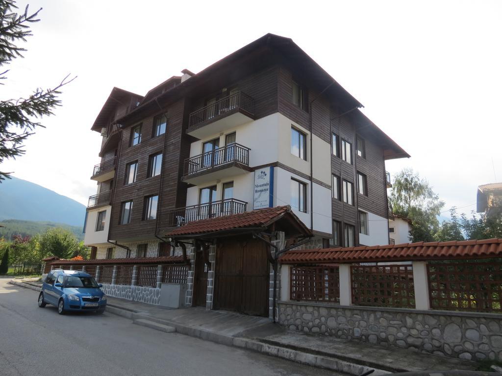 Apartments & Studios Mountain Romance Bansko Dış mekan fotoğraf